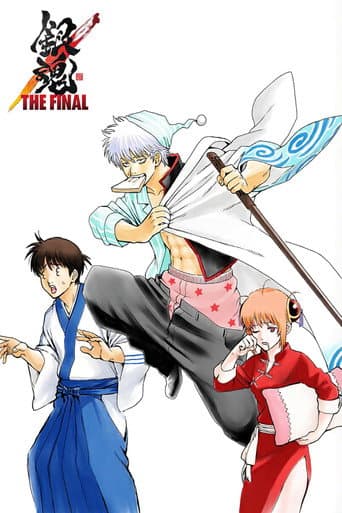 Gintama: Hồi Kết